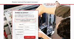 Desktop Screenshot of plazm.ru
